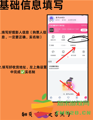张杰演唱会2025门票订购入口 张杰演唱会门票一般多少钱