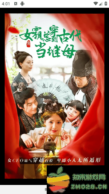 塔塔短剧免费观看