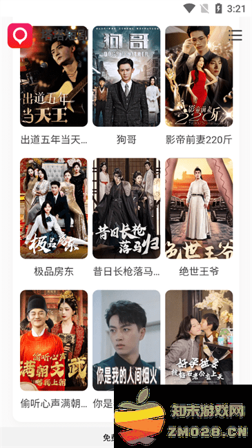 塔塔短剧1.0app官方免费观看 v1.0 安卓版 2