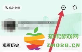 如何在学浪平台上设置和管理您的登录信息以便于下次快速访问