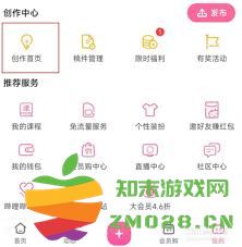 在b站上如何有效地删除不想要的粉丝以优化自己的粉丝列表