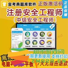 金考典如何有效提升和激活题库资源的利用效率与学习效果