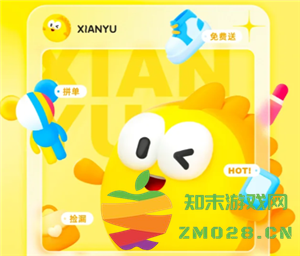 闲鱼走验货宝需要几天 闲鱼走验货宝通过购买家还能退货吗