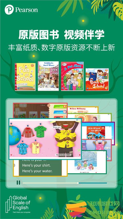 朗文家官方版 v3.2.01 安卓版 2