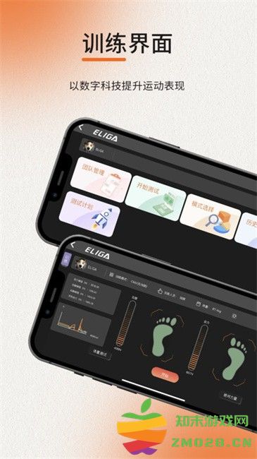 易力加eliga数字化场馆app v3.0.13 安卓版 0