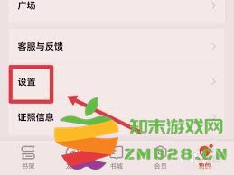 掌阅应用中如何有效隐藏划线内容以保护隐私和阅读体验