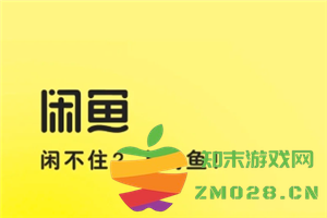 闲鱼验货宝的可靠性探讨以及其收费标准如何制定