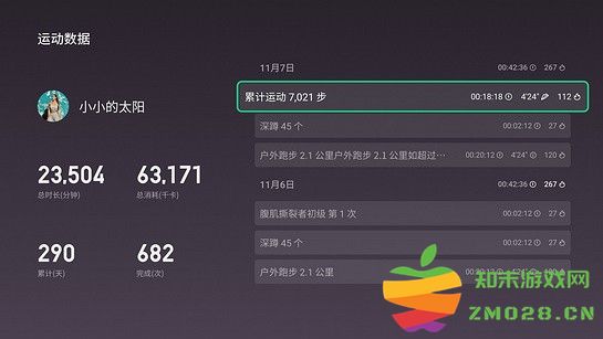 keep TV版apk v3.9.10 安卓版 0