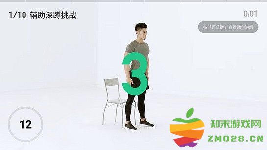 keep TV版apk v3.9.10 安卓版 1