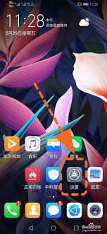 为什么我的华为应用程序无法正常启动并显示错误信息？