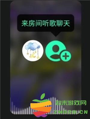 qq音乐一起听歌有一个不是vip可以吗 qq音乐一起听歌能听到对方的声音吗