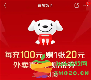 京东外卖饭卡获取指南及退款申请流程详解，如何顺利申请京东外卖饭卡退款