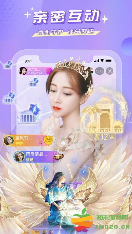 蜜疯直播官方版 v3.7.4 安卓版 2