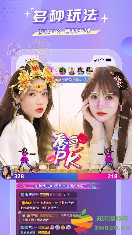 蜜疯直播官方版 v3.7.4 安卓版 1