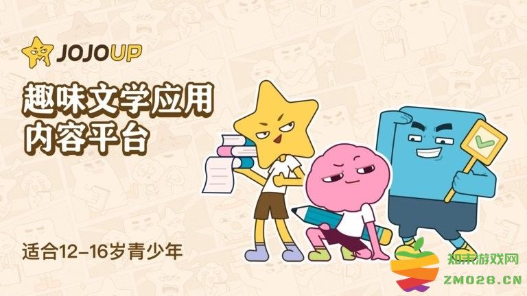 jojoup官方版 v1.40.0 安卓版 2