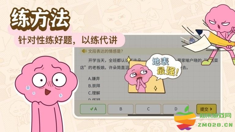 jojoup官方版 v1.40.0 安卓版 0