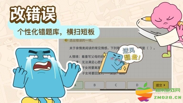 jojoup官方版 v1.40.0 安卓版 1