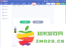 使用美图秀秀轻松拼接长图的详细步骤与技巧指导