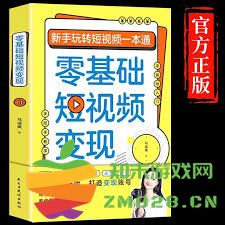 如何在快手平台上进行视频剪辑操作与技巧分享，让你的视频更加精彩纷呈