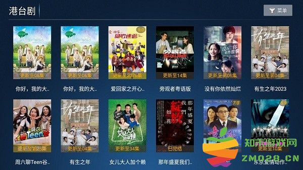 麦看视频tv电视版app v3.0 安卓电视版 2
