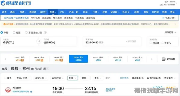 脑机接口2.0游戏-Windows全息版-2025年4月最新版