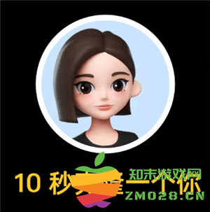 豆包ai克隆自己的声音打电话怎么弄 豆包ai克隆用自己的声音打电话教程