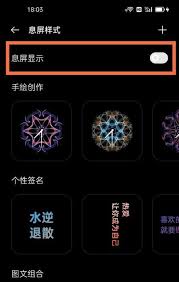 如何在一加10 Pro手机上开启息屏显示功能，轻松设置以便随时查看重要信息