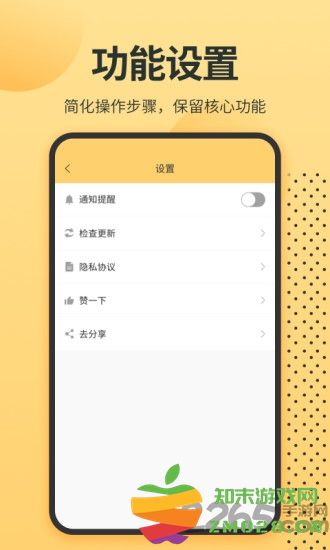 英语单词君app v2.0.0 安卓版 1