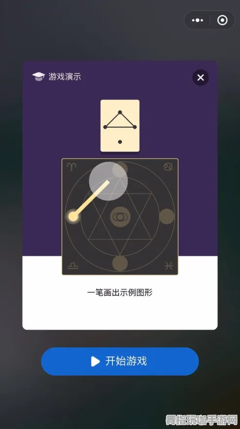 微信小程序-脑机接口游戏-热修复补丁V1