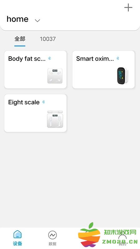 kingbe ifit app v1.3.0 安卓版 1