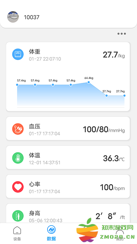 kingbe ifit app v1.3.0 安卓版 0