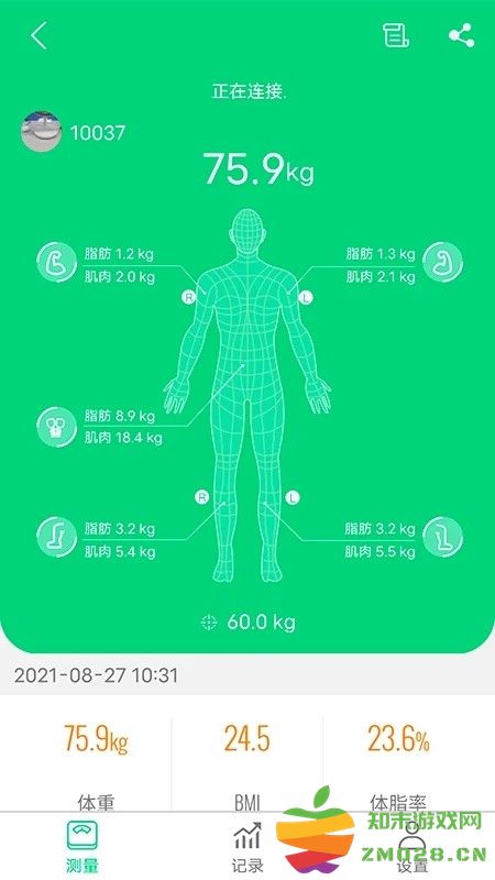 kingbe ifit app v1.3.0 安卓版 2