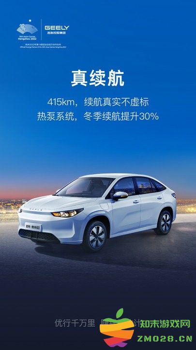 曹操汽车软件 v2.1.6 安卓版 1