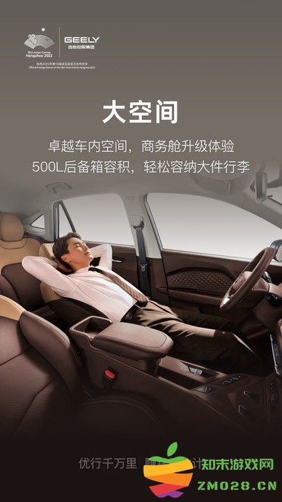 曹操汽车软件 v2.1.6 安卓版 2