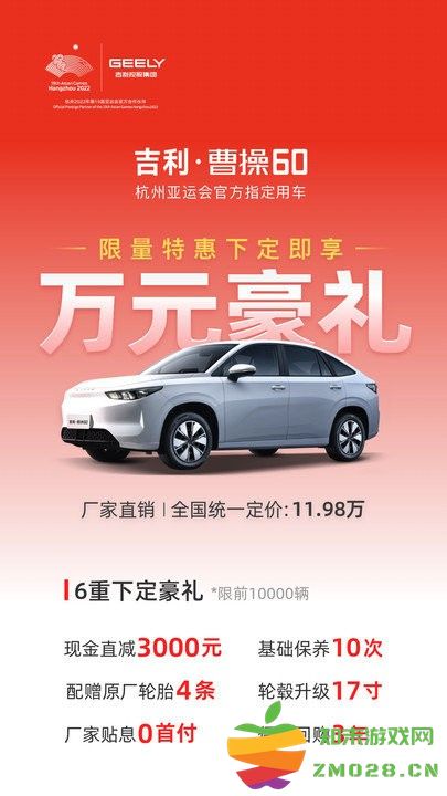 曹操汽车软件 v2.1.6 安卓版 0