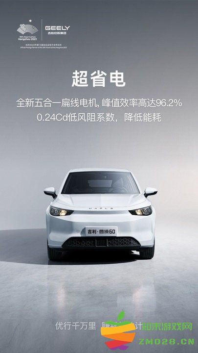 曹操汽车软件 v2.1.6 安卓版 3