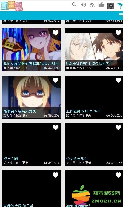 动画疯app下载安装