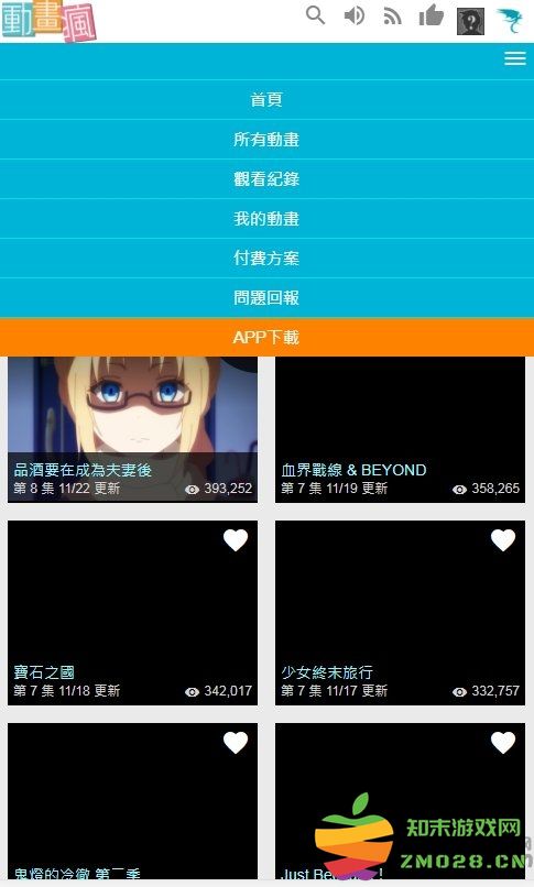 巴哈姆特动画疯apk v1.16.29.1 安卓版 0