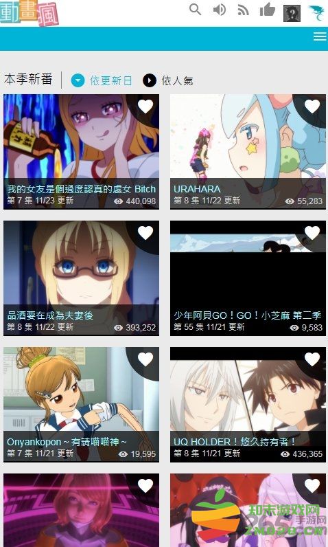 巴哈姆特动画疯apk v1.16.29.1 安卓版 2