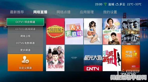 4月版本V2.0-云游戏-淘宝互动-速通技巧 4月版本V2.0-云游戏-淘宝互动-速通技巧