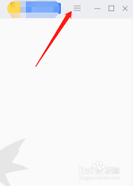 怎样禁止迅雷11在系统启动时自动运行的方法介绍