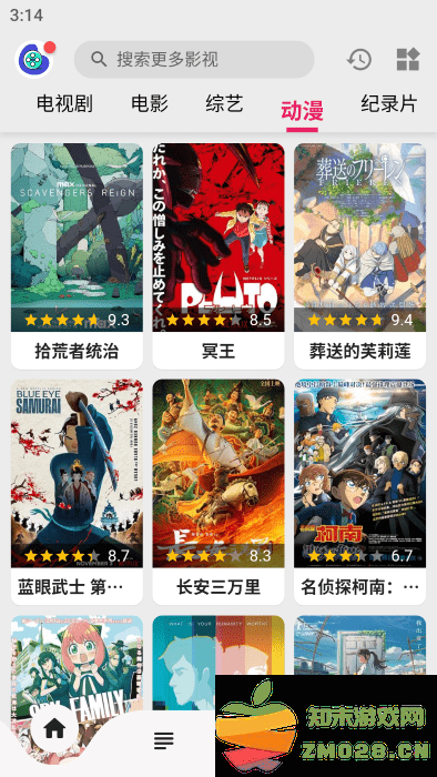 飞飞视频官方免费下载