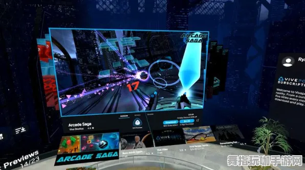 热修复补丁V2-Vision Pro移植版-体感交互-装备合成指南