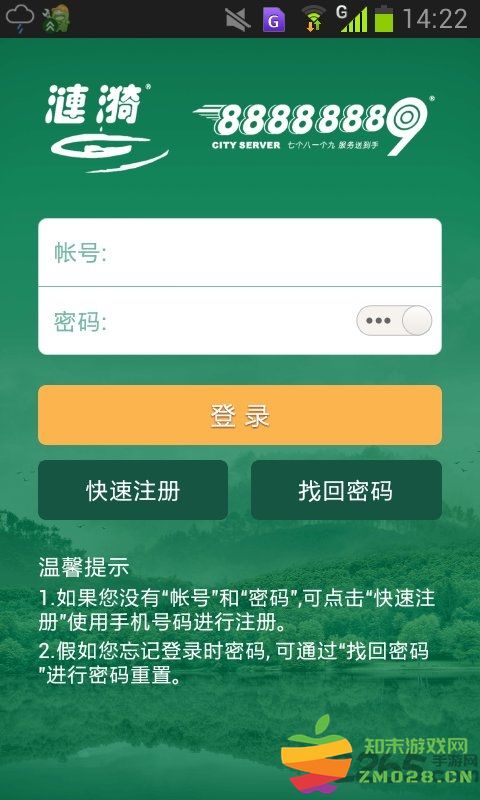 西安涟漪饮用水 v2.0.42 官方安卓版 0