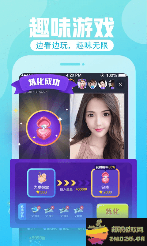 花花直播app最新版 v8.8.8 安卓版 2