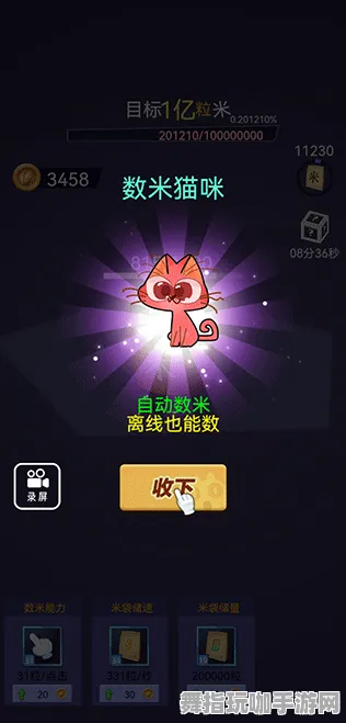 抖音小游戏-云游戏-4月版本V2.0