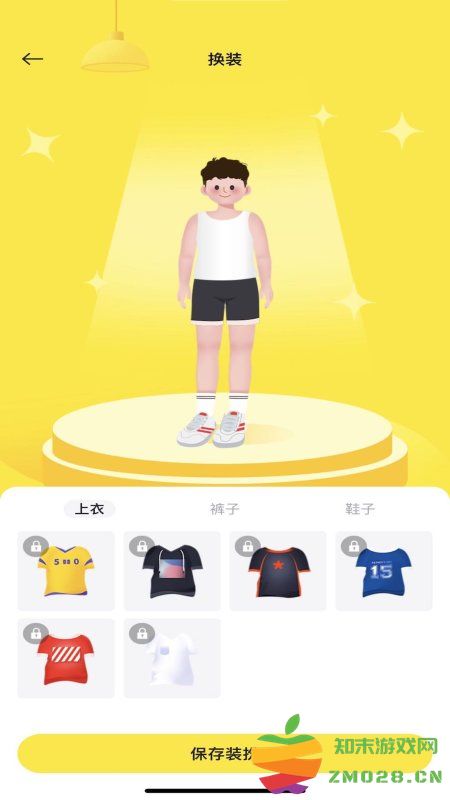 小步点校园跑软件(校园学分) v2.5.7 安卓手机版 1