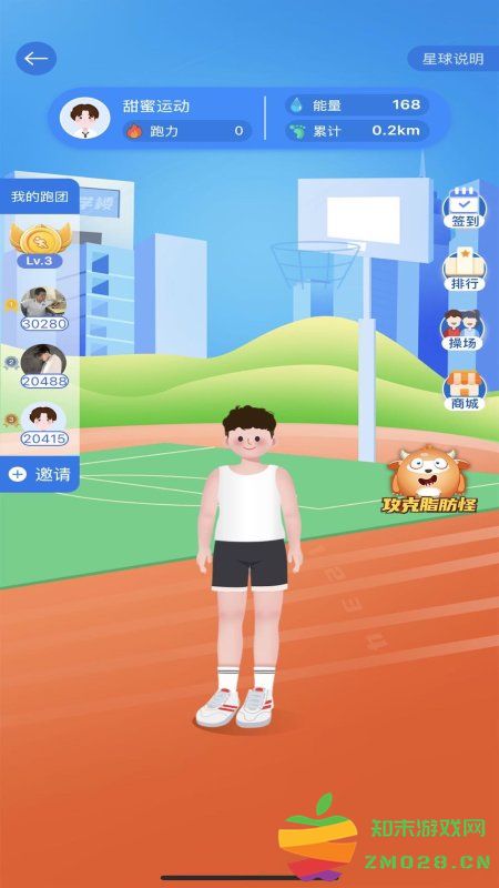 小步点校园跑软件(校园学分) v2.5.7 安卓手机版 2