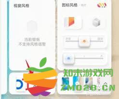 如何在vivo手机上切换到经典桌面模式以获得更熟悉的用户体验