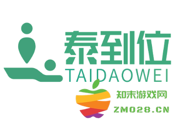 泰到位尊享柔情498是什么服务 泰到位有特色服务吗